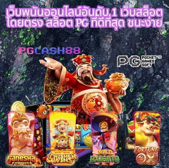 สล็อต วอ เลท 10 รับ 100